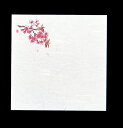 遠赤抗菌和紙　花ごよみ懐敷（200枚入） 桜　W4−3