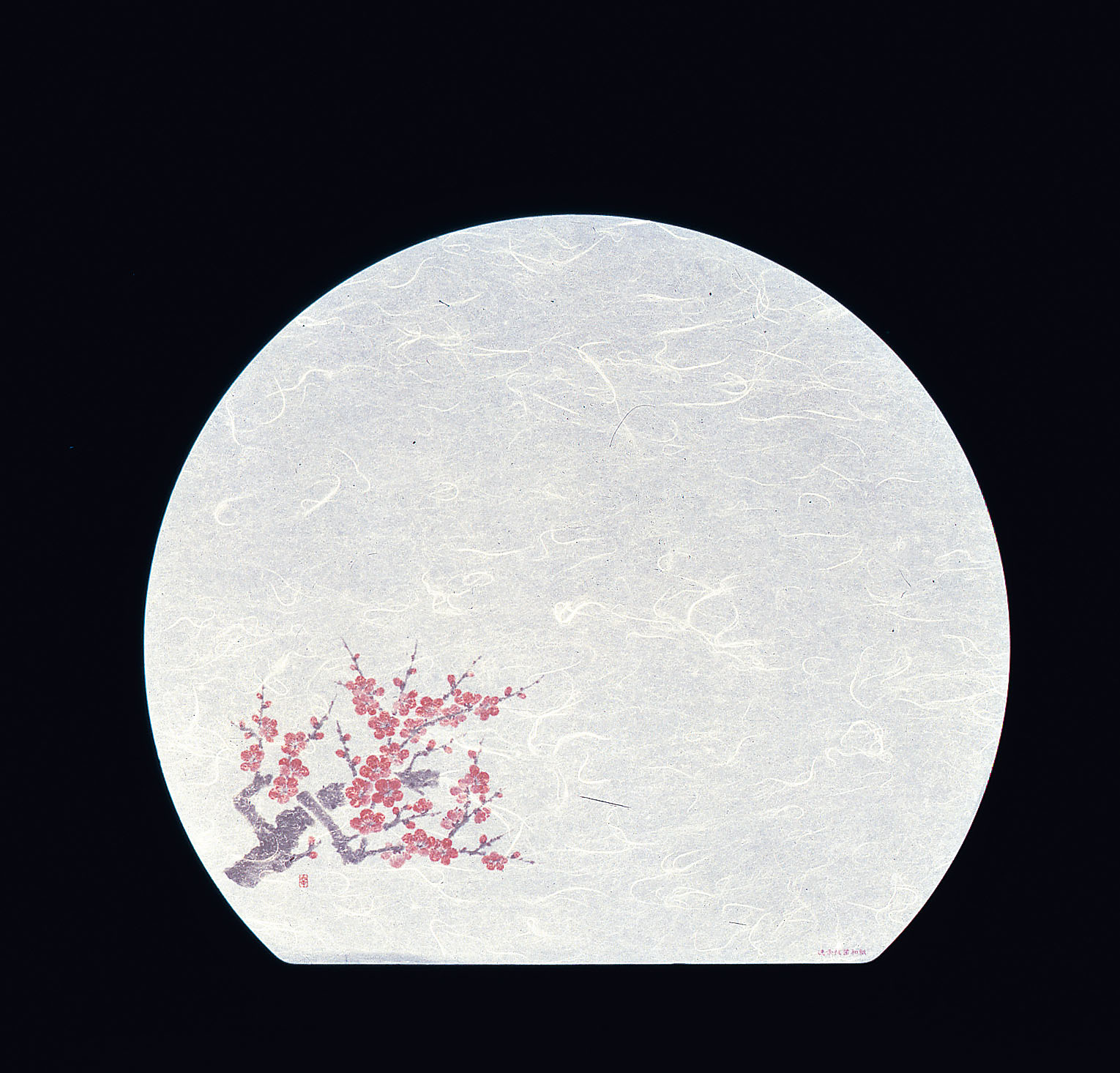 遠赤抗菌和紙　尺3半月まっと（100枚） 梅　WH−14