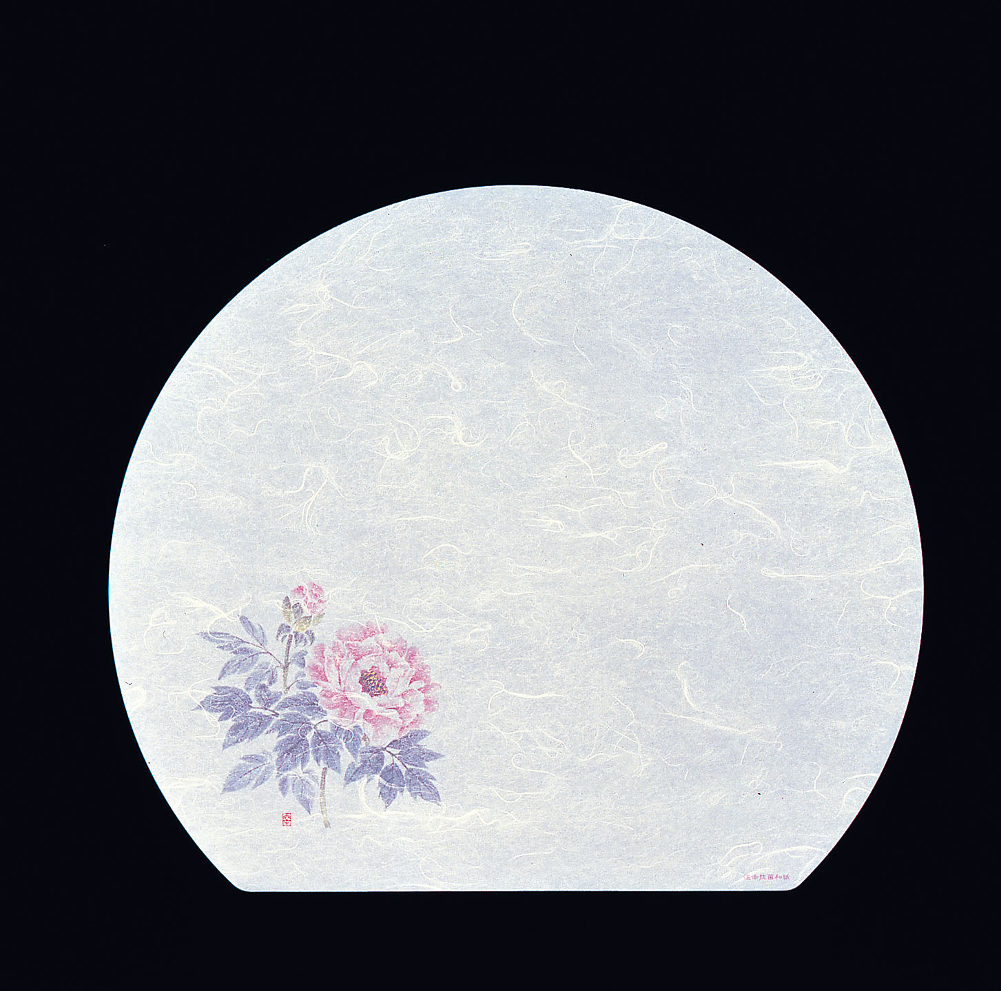 遠赤抗菌和紙　尺3半月まっと（100枚） ぼたん　WH−15