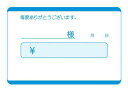 勘定書 単式 BS0806 (100枚つづり)