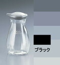 プルー ビストロしょう油差し S ブラック