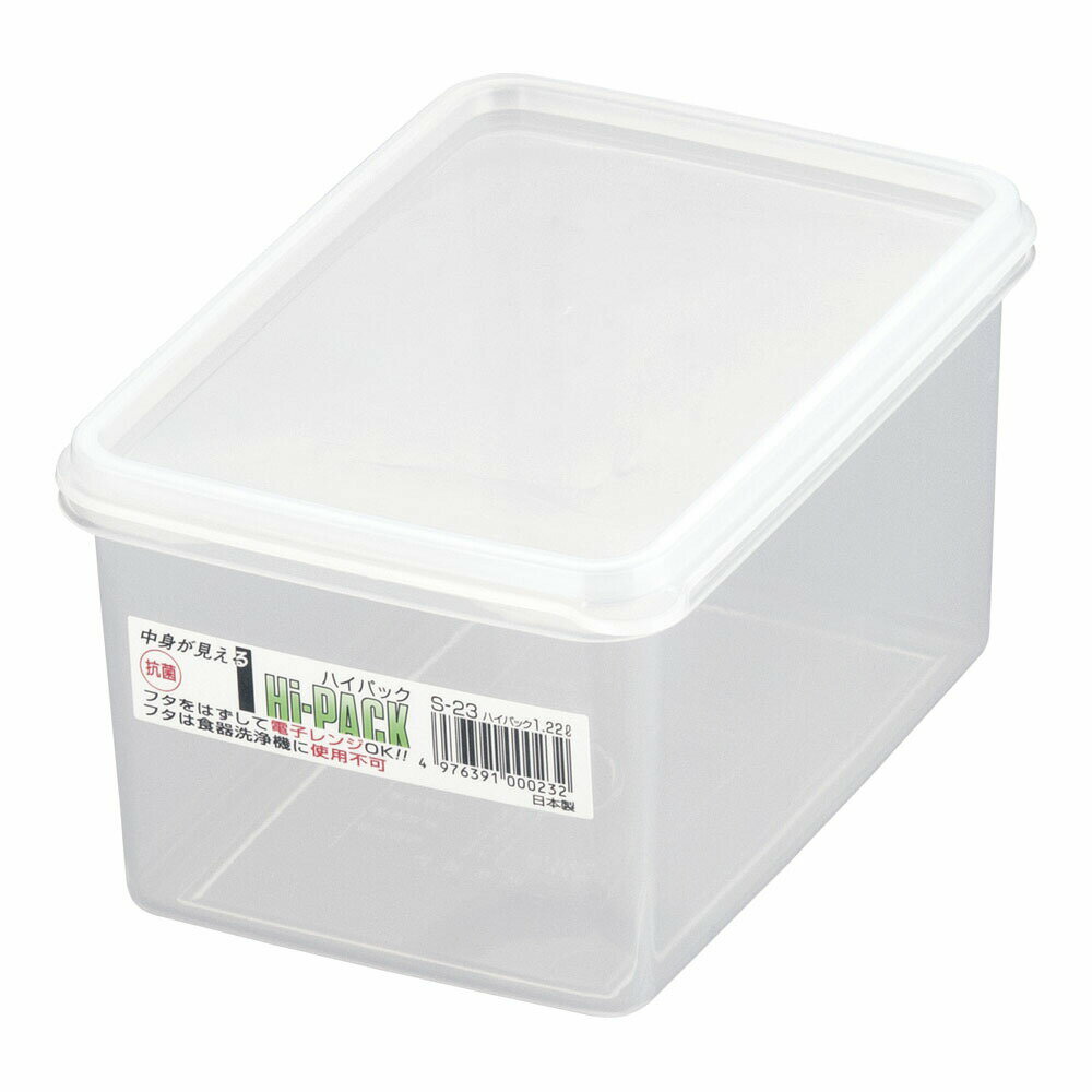 ハイパック　角型　S－23