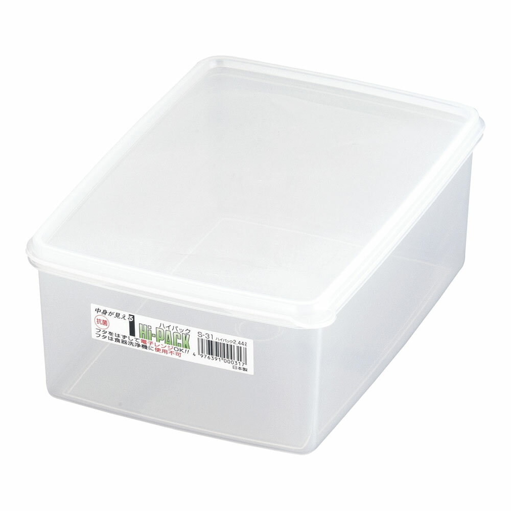 ハイパック　角型　S－31