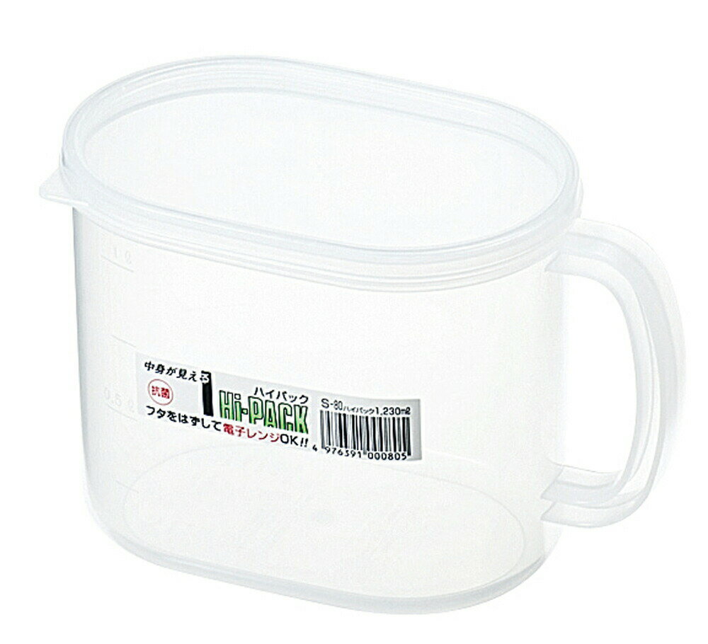 ハイパック手付き保存容器　小判型 S－80　小