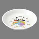 メラミンお子様食器「赤ちゃんパンダ」 PA−25 中皿