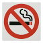 点字サイン　TS514－5　禁煙