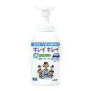 ライオン キレイキレイ泡で出る消毒液 550ml ポンプ付