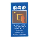貼るサインシート AS−847