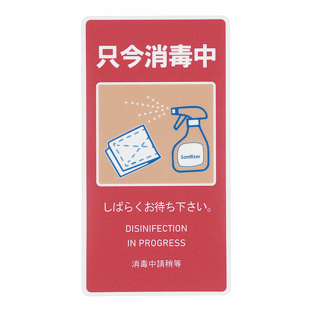 貼るサインシート AS−848