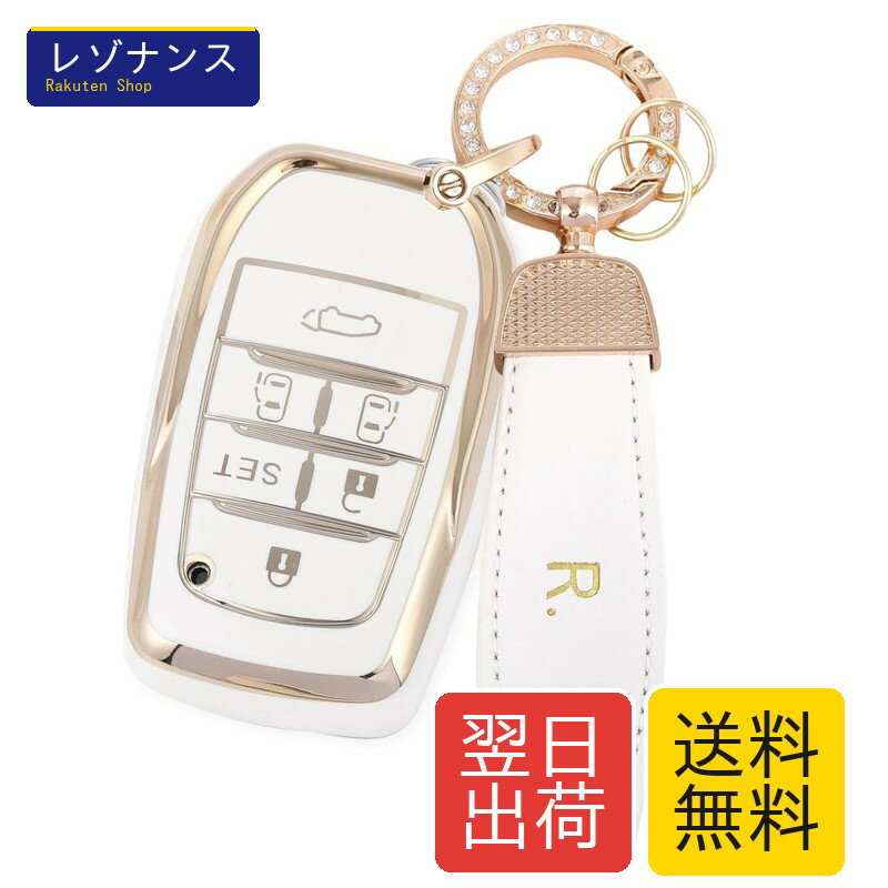 乐天商城 - アルファード30系 キーケース トヨタ ヴェルファイア30系 6ボタン ホワイト TPU素材 1個 YANMW