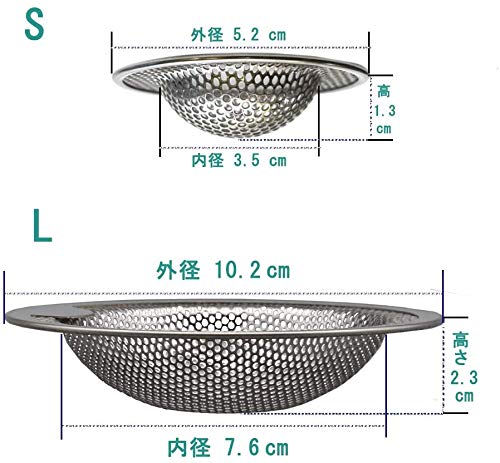 乐天商城 - パンチングゴミ受け 風呂 はいすいこう ゴミ受け ステンレス製 洗面台パンチングゴミ受け LとSサイズ 2個セット