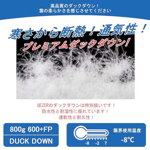 このマミー型寝袋は、体にフィットし暖かさを保つ設計で、足元は幅広の台形フットボックスを採用し快適な寝心地を提供します。400T40D耐引裂性ナイロン生地を使用し、耐摩耗性と防水性に優れ、ダウンオーバーフローを防ぎます。650FPのナチュラルダックダウンを1200g充填し、-12℃～-3℃の快適温度を実現。使用サイズは215cm x 80cm、収納サイズは40cm x 21cmで、重量は約1890gと超軽量でコンパクト。内ポケット付きで小物の収納も可能です。キャンプや登山、車中泊など多用途に活用でき、非常時の防災用品としても最適です。