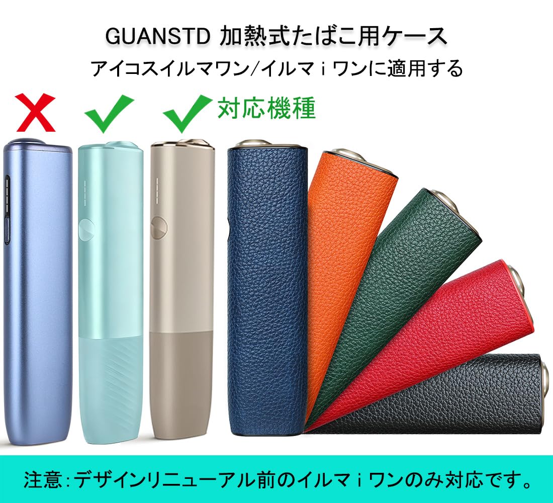 GUANSTD ケース アイコスイルマワン/イルマ i ワンに適用するケース 互換保護 完全保護 耐衝撃 指紋防止 おしゃれ 極フィット勘合 ライチ柄（ブラック） n-gifted-10182742 レゾナンス サンプル画像3