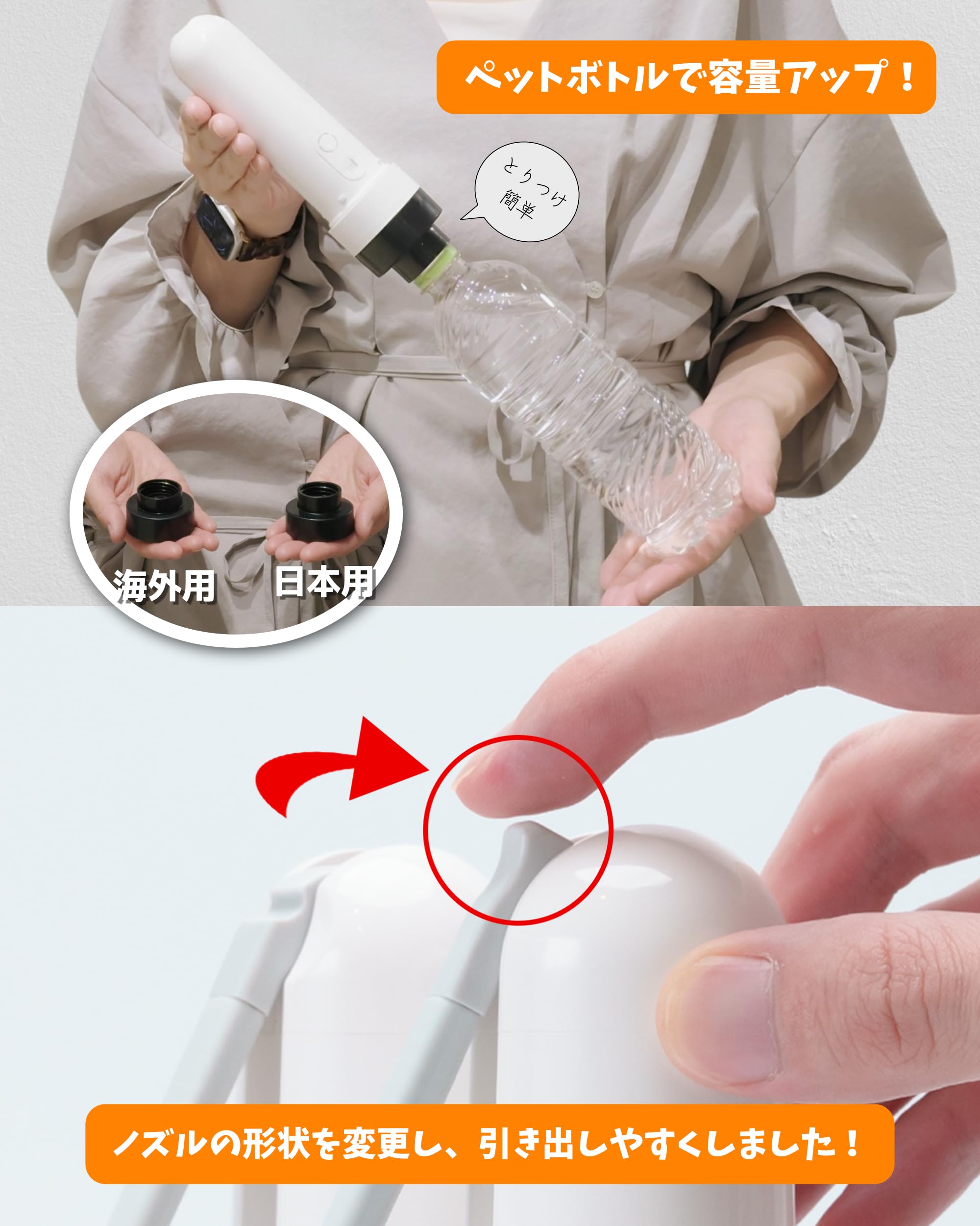 Viaes（ビアエス）【正規品】充電式 携帯おしり洗浄器【水圧強い ストロングモード搭載】（ペットボトルジョイント、USBケーブル、予備ノズル、専用ポーチ） 電源不要 簡易 シャワー ウォッシュ トイレ ハンディ ポータブル (d.ホワイト/ジョイント付) n-gifted-10194079 レゾナンス パッケージ画像