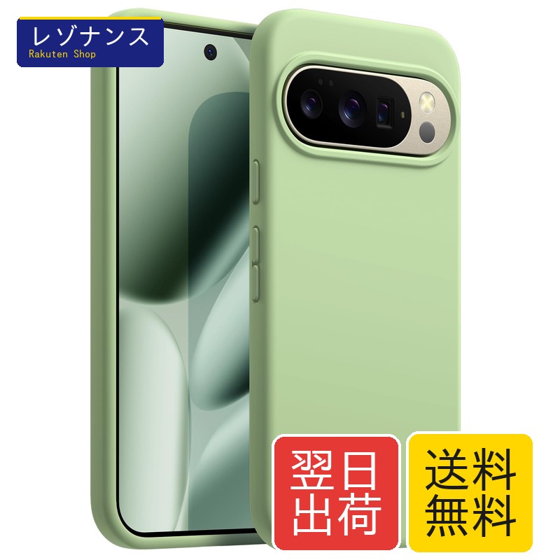 樂天商城 - Google Pixel 10 Pro XL 2025用 ゲル状シリコーンケース シルキーソフトタッチ フルボディ保護 耐衝撃 スマホカバー マイクロファイバー内装付き JETech 傷つけ防止 ジェ