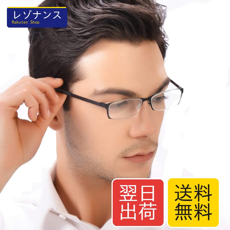 Other - 老眼鏡 ブルーライトカット 超軽量 コンパクト収納 リーディンググラス +2.0 ブラック 1個 KLESIA