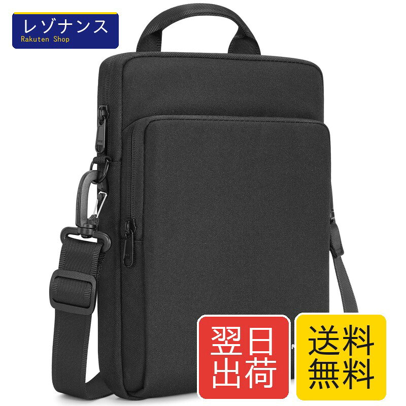 [NIDOO] 10インチタブレットスリーブバッグ、11インチ iPad Pro M4、11インチ iPad Air M2、10.9インチiPad、10.5インチSurface Go 3、Tab M10 Plus Gen 3、MatePad用、10.9インチiPad Air、10インチ保護バッグハンドバッグ、ブラックの商品画像