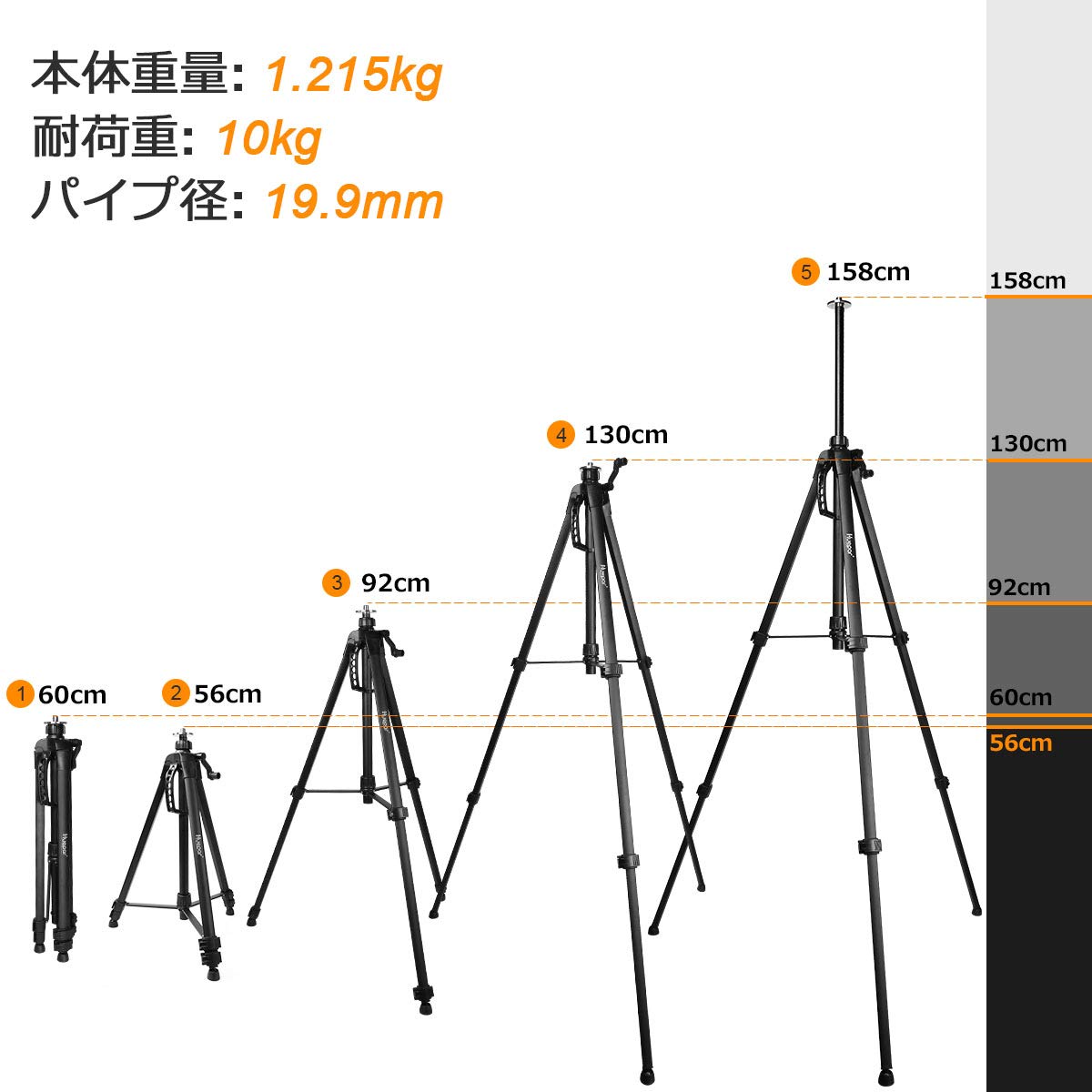乐天商城 - エレベーター三脚 墨出し器用 ハンドル式 大型アルミ三脚 高さ60CM~160CM 耐荷重10KG 1個 Huepar