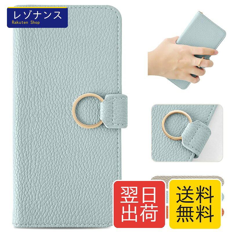 樂天商城 - iPhone SE ケース 手帳型 第3世代 第2世代 リング付き おしゃれ かわいい ストラップホール付き マグネット式 カード収納 スタンド機能 高級PU MAGICASE