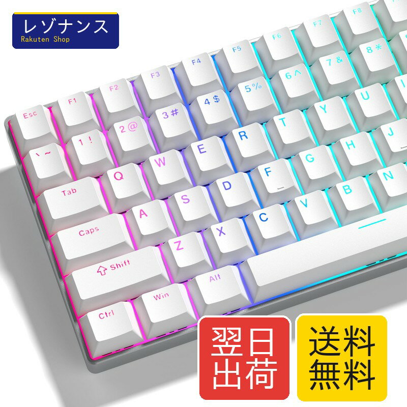キーキャップ 122キー ダブルショット PBT 光透過 Cherry プロファイル メカニカルキーボード用 ホワイト Womier
