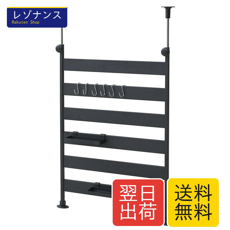 楽天市場】突っ張り ラック（その他｜キッチン用品・食器・調理器具