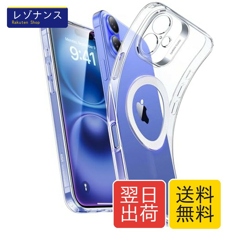 Rakuten - iPhone 16 ケース MagSafe対応 極薄&黄変対策 カメラ保護 耐衝撃薄型カバー 黄ばみ防止 耐傷性 クリア あいふおん16専用 ESR あいふおん16ケースいPhone16専用マグネット