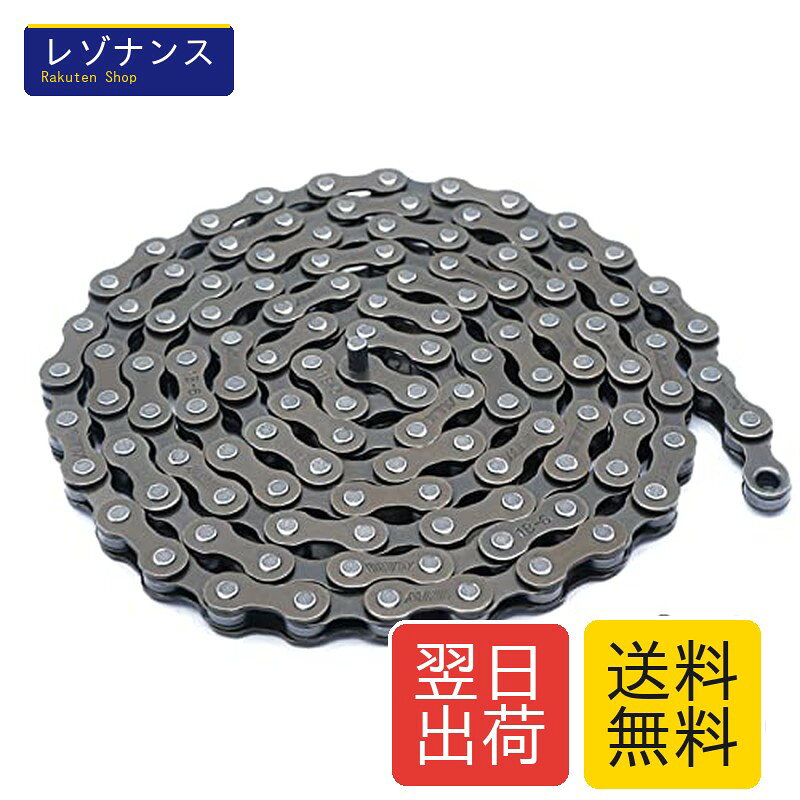 互換性：6/7/8速自転車チェーンに対応、1/2"x3/32"、総リンク数116。高い強度：鍛造鋼材で作られ、錆びにくく耐摩耗性があり、高い引張強度を持っています。安定性：ダブルXブリッジ形状のデザインで内部給油されており、超高速かつスムーズなギアシフトを実現できます。コンパクト：自転車チェーンはコンパクトで小さく、いつでもどこでも持ち運べます。予備のチェーンとして最適です。簡単な取り付け：チェーンジョイントはマジックバックル仕様で、自転車リンクの取り外しや取り付けが簡単です。ロードバイク、マウンテンバイク、折りたたみ自転車に適しています。