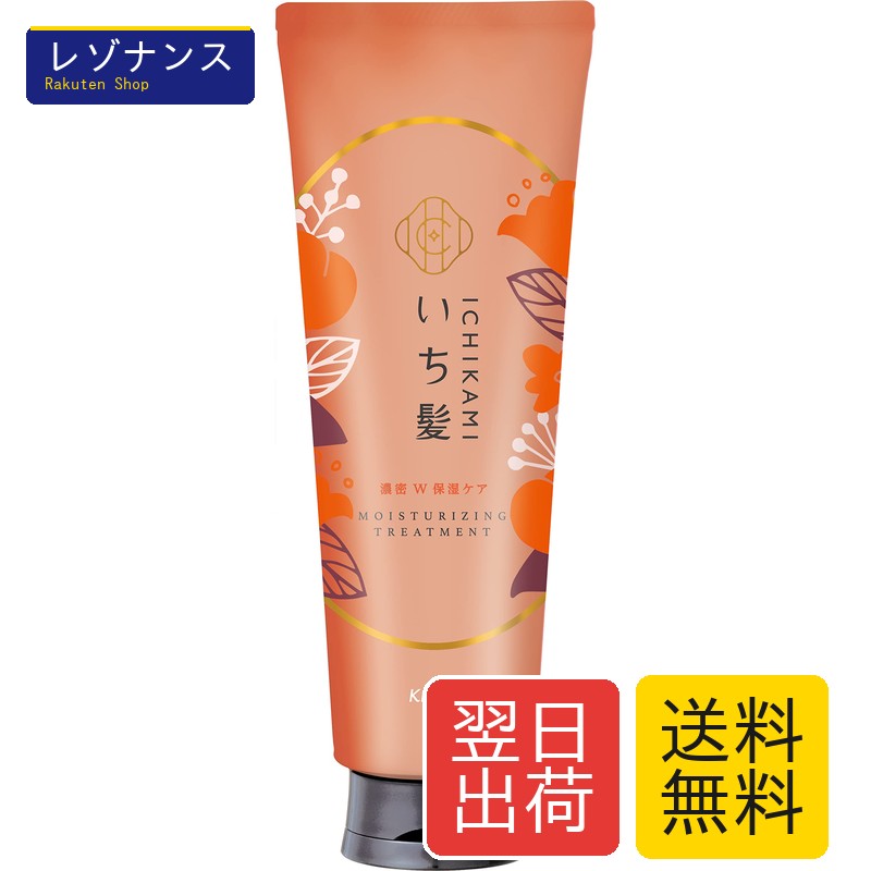 濃密W保湿ケア 洗い流すトリートメント 230g | ヘアパック ヘアケア ダメージ補修 日本の髪を考えた和草成分配合 いち髪 洗い流す トリートメント 日本の髪を本質から考える 日本の髪研究から生ま