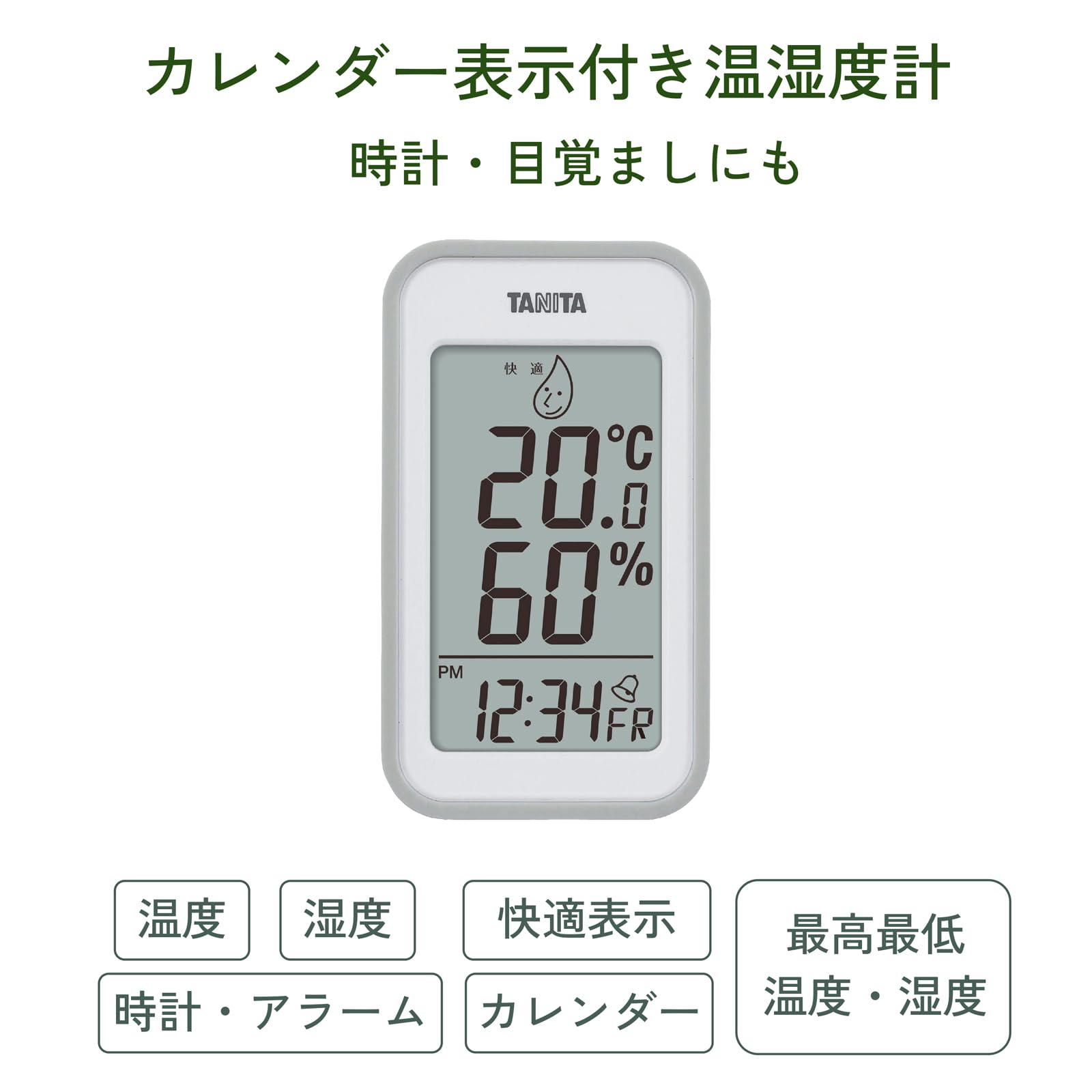 温湿度計 大画面 時計 カレンダー デジタル 壁掛け 卓上 グレー マグネット TT-559 GY タニタ Tanita 一目で室内環境がわかる 温度 湿度 サイズ D30 W75 H132mm 本体 [3]