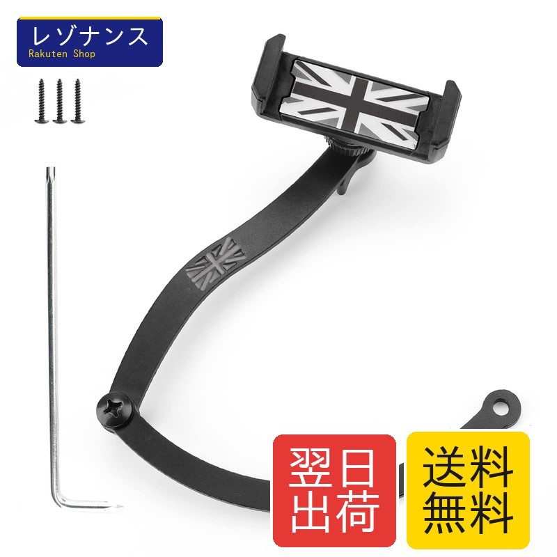 Rakuten - 車載スマホホルダー ミニクーパー R55 R56 R57 R60 R61用 360度回転 折りたたみ スマホスタンド カー 携帯電話 マウント ユニオンジャック グレー Bruce Shark ブルー