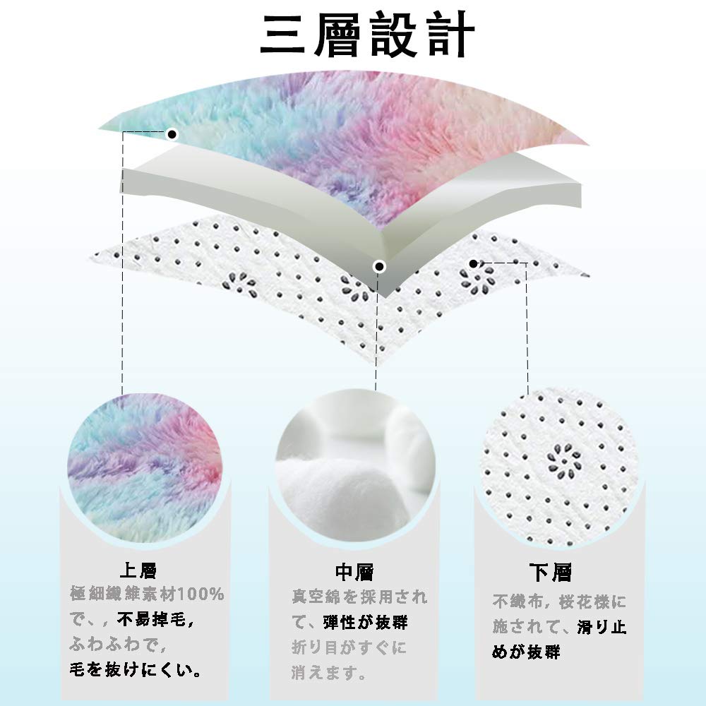 洗えるラグ 北欧 長方形 ラグマット 極厚毛足約4.0cm 絨毯 防ダニ 滑り止め付 抗菌 防臭 ふわふわ 秋冬 冷房 床暖房対応 (レインボー, 120*160) [3]