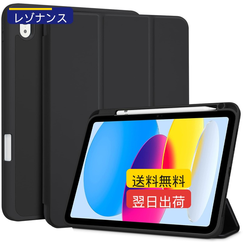 ProCase iPad 11世代/10世代 iPad(A16)11インチ 2025/10.9インチ 2022 弾性のあるTPUバック 耐衝撃 三つ折り スタンド スマートカバー