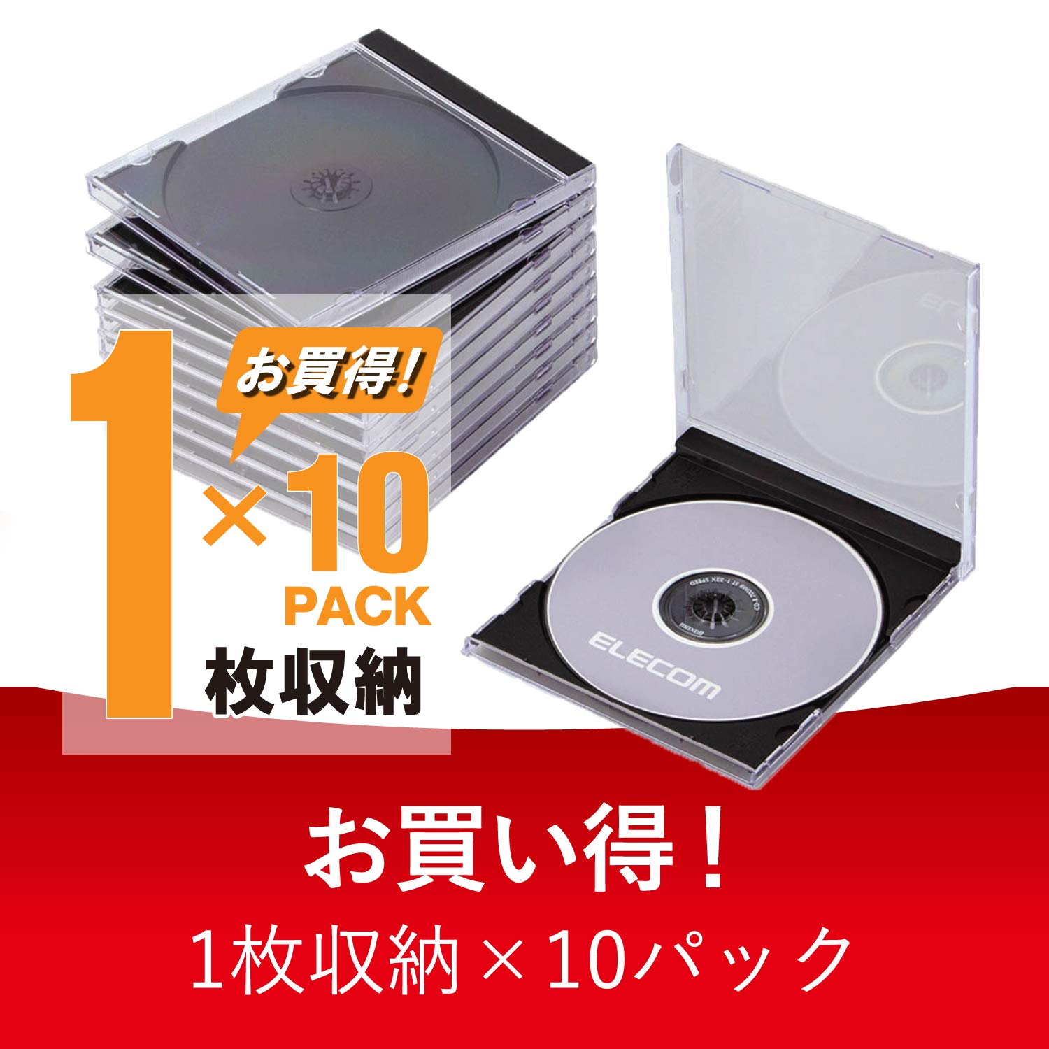 樂天商城 - CD/DVDプラケース 1枚収納 ブラック 10パック 標準タイプ インデックスカード収納可能 エレコム 厚さ10 4mmの標準タイプ インデックスカードだけでなく背ラベルも収納できる標準タイプのBl