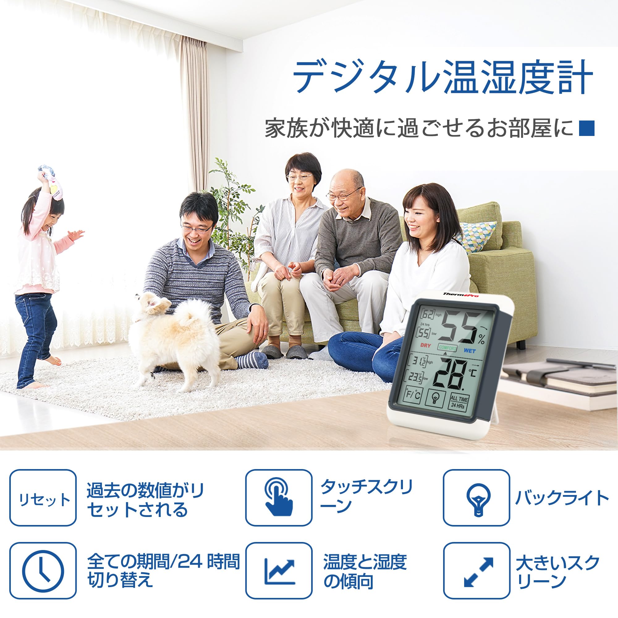 ThermoProサーモプロ 湿度計 温度計 デジタル 温湿度計 室内 LCD大画面 最高最低温湿度表示 バックライト機能 タッチスクリーン 置き掛け両用 マグネット付 TP55 [3]