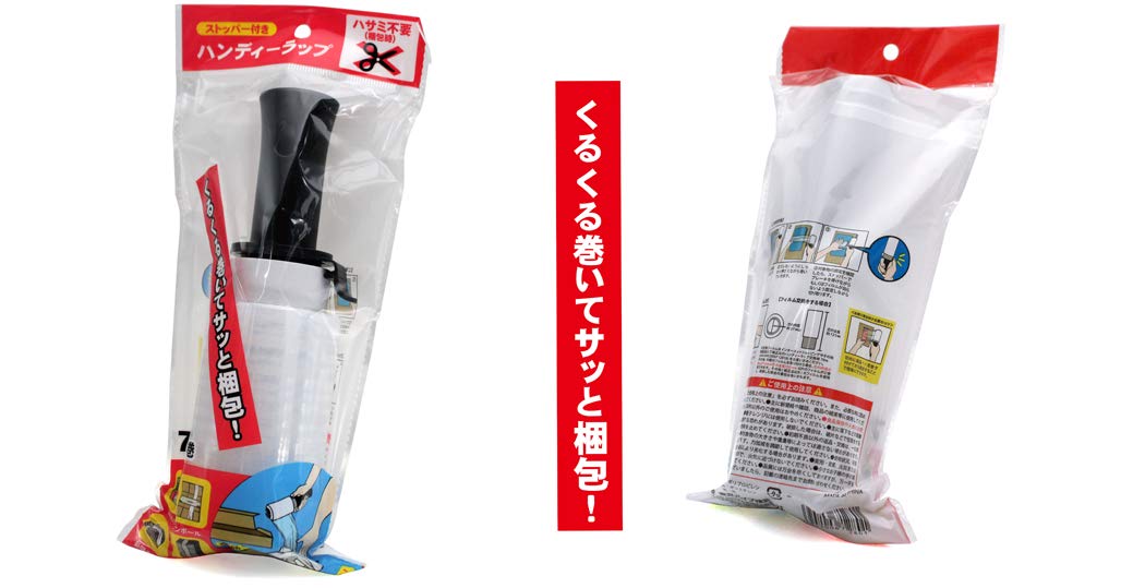 東京パイプ ハンディーラップ(ストレッチ フィルム) 本体 70m ストッパー付き 新聞...