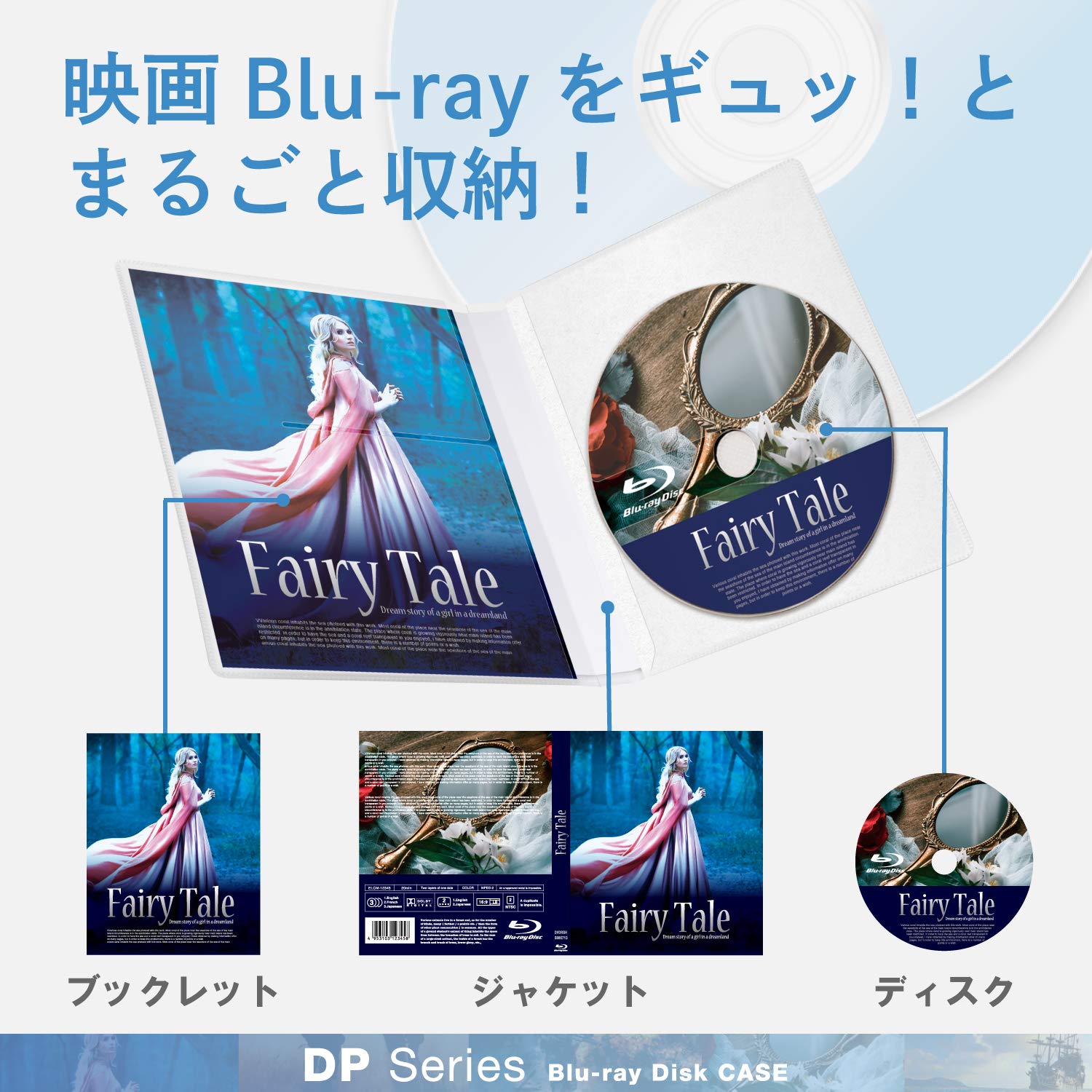 Blu-ray/DVD/CD用スリムソフトケース 1枚収納×30枚 ホワイト
