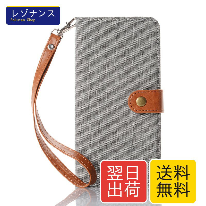 この手帳型ケースはiPhone SE 2/SE3/6/7/8に対応し、高品質なデニム素材と柔軟なTPUカバーを組み合わせた二重保護で衝撃を吸収します。カードスロットとサイドポケットを備え、駐車券や名刺、小銭を収納可能で、3枚のカードを収納できます。スタンド機能により、150°以内で角度調整が可能で、動画鑑賞や読書を快適に楽しめます。