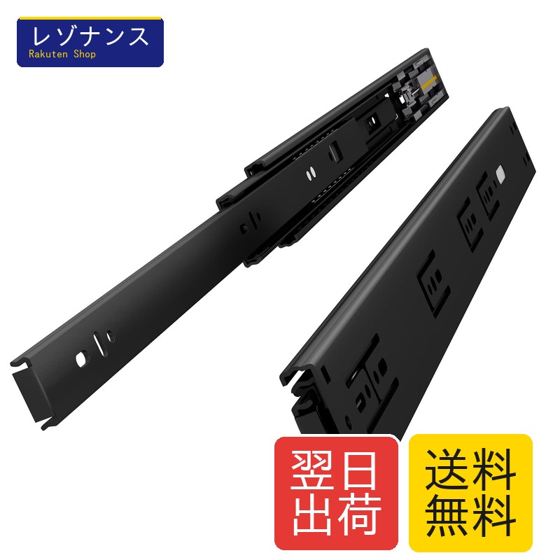 樂天商城 - ソフトクローズ ボールベアスライドレール 3段引 300mm VK1245 引き出しスライドレール diy 左右1セット