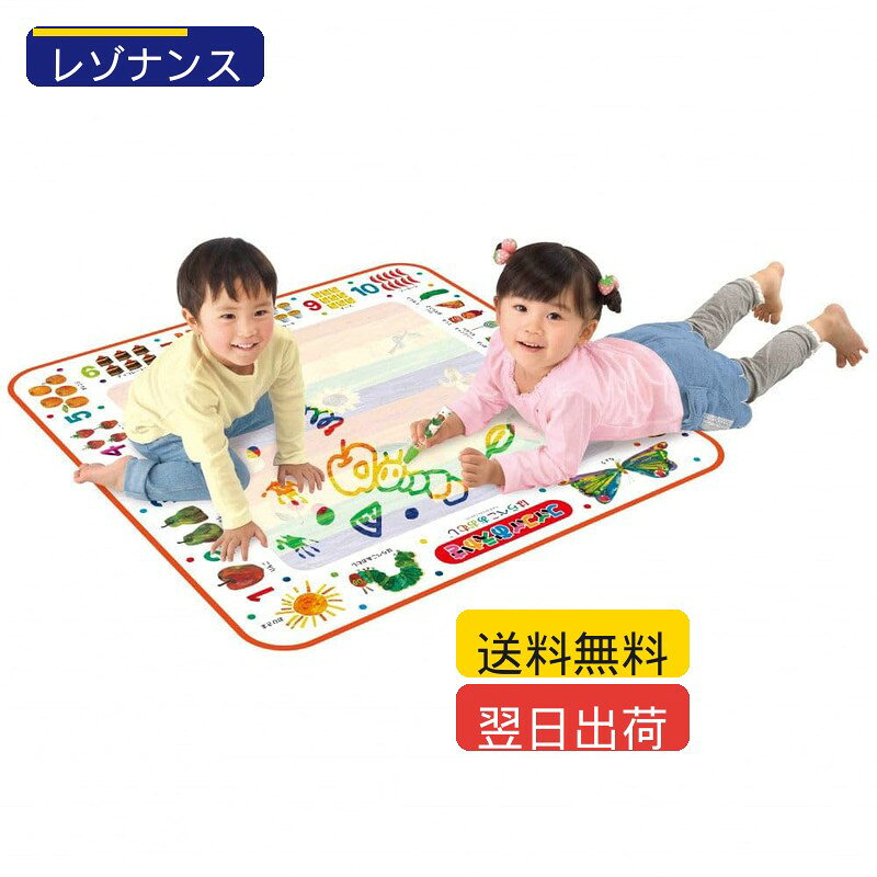 スイスイおえかき はらぺこあおむし