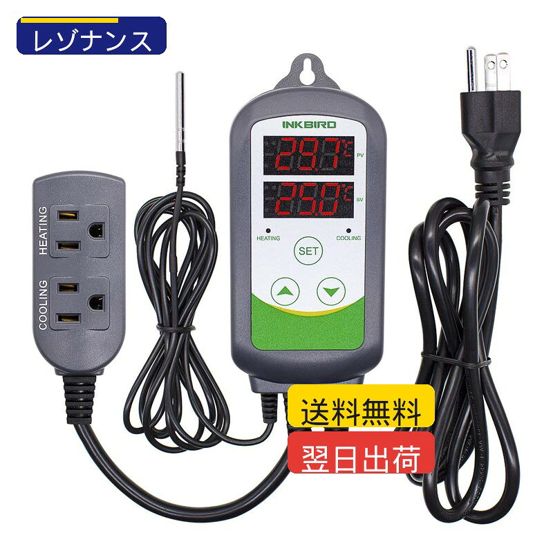 Inkbird 温度コントローラー サーモスタット 温度制御 暖房冷却 2ステージアウトレット デジタル温度コントローラー 温度スイッチ サーモコントローラ 水槽 アクアリウム 110V 10A 11
