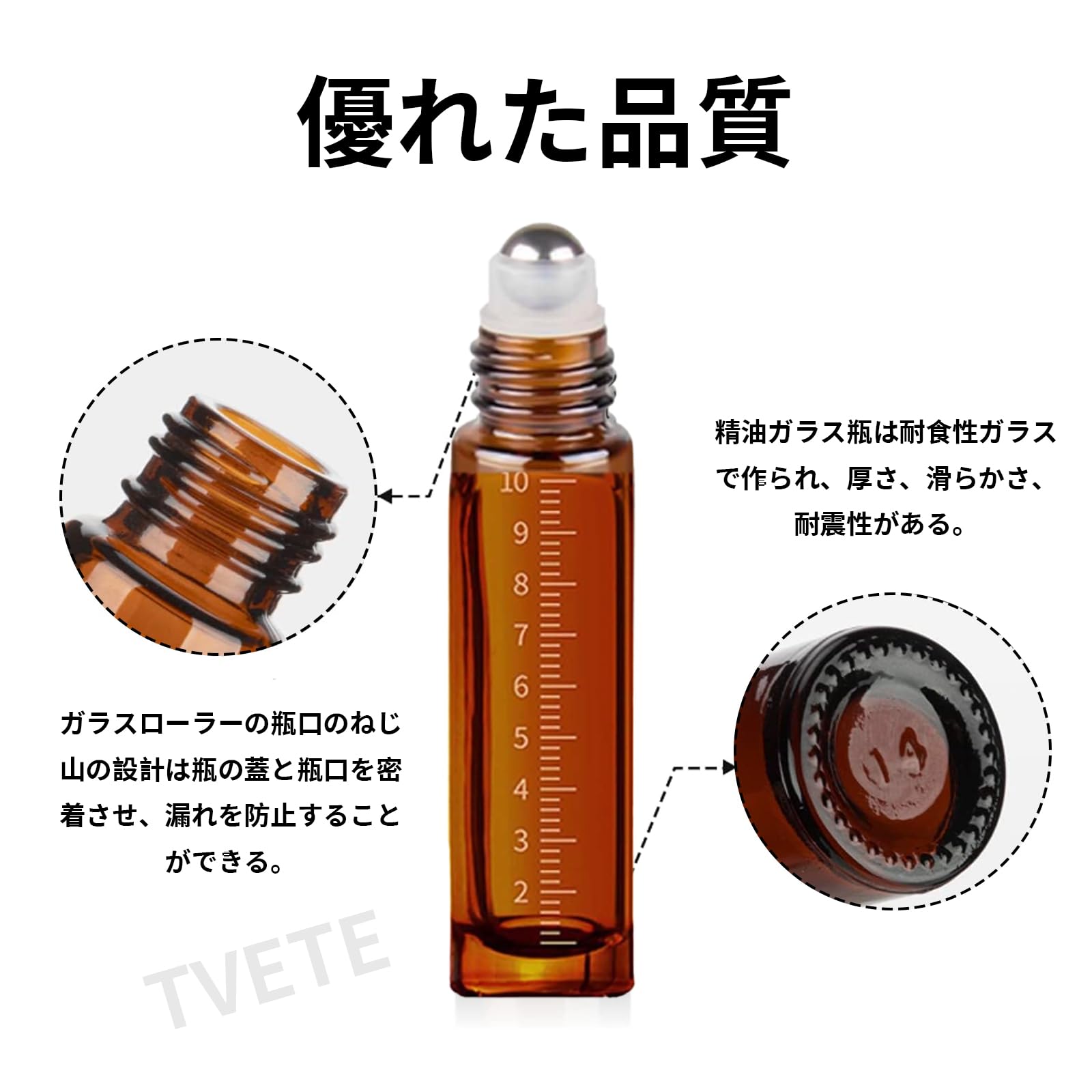 TVETE ロールオンボトル 10ml 目盛り付き アロマ保存容器 茶色遮光瓶 ガラス製 香水入れ 小分け容器 精油 香水 小分け用 旅行用 持ち運び便利 液漏れ防止 ロードツールある(4) n-gifted-10232598 レゾナンス サンプル画像2