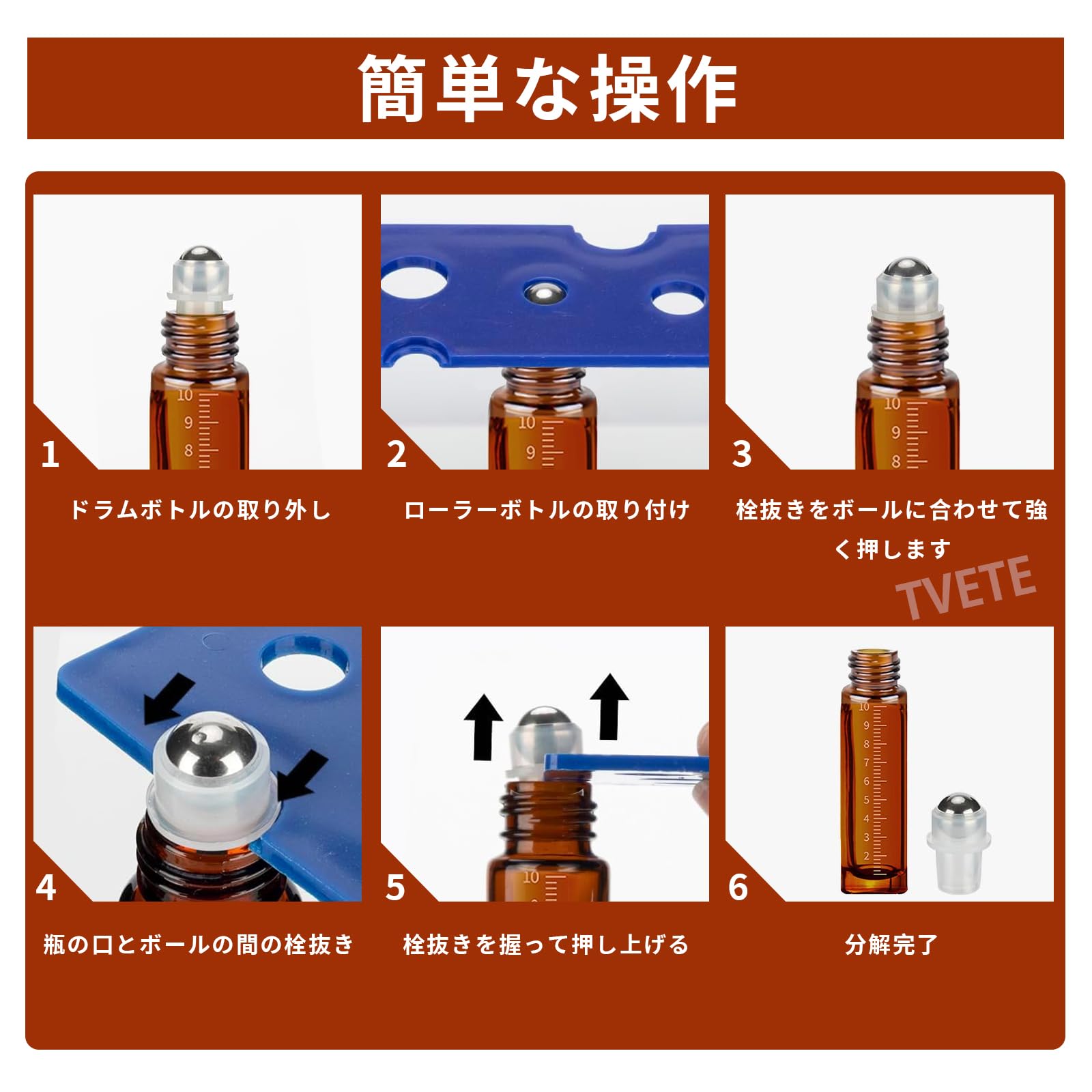TVETE ロールオンボトル 10ml 目盛り付き アロマ保存容器 茶色遮光瓶 ガラス製 香水入れ 小分け容器 精油 香水 小分け用 旅行用 持ち運び便利 液漏れ防止 ロードツールある(4) n-gifted-10232598 レゾナンス サンプル画像3