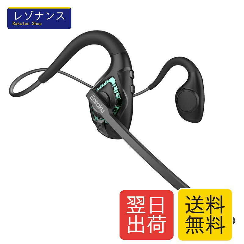楽天市場】iitrust Earaku Bluetooth ヘッドセットの通販