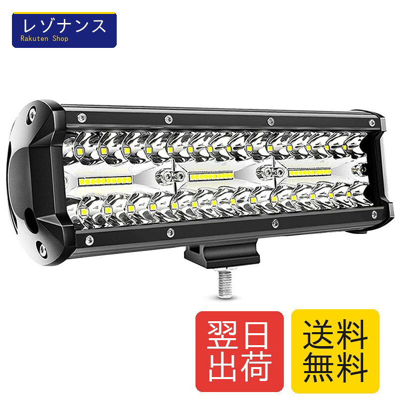 このLED作業灯は、厳しい環境下でも頼れる光を提供します。360Wのパワフルな明るさと混合光で、広角と狭角の両方をカバー。防水・防塵・防震設計により、どんな天候でも安心して使用できます。 詳細な設計は、耐久性と効率性を追求。6063アルミプロファイルとステンレススチールブラケットで構成され、放熱スリットが優れた放熱性を実現。動作電圧は10〜30V DCで、12V/24Vに対応し、様々な車両に適合します。 トラックや重機、船舶など多様な作業車に最適。調整可能なブラケットで、45度の範囲で光の向きを自在に変更可能。夜間作業や災害時の備えとして、あらゆるシーンで活躍します。