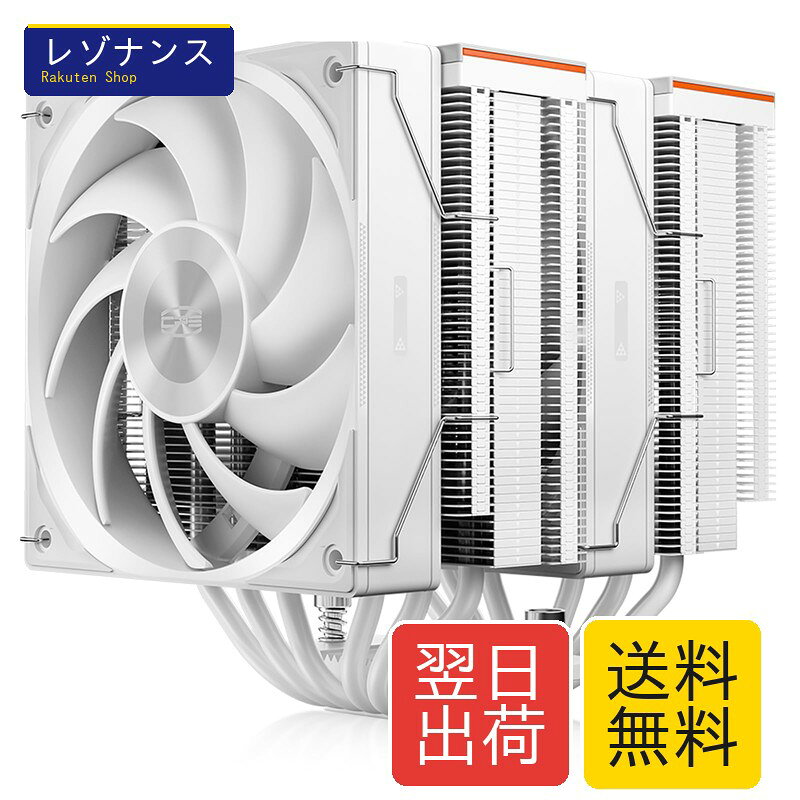 このデュアルタワー CPU 空冷クーラーは、6本のヒートパイプと265W TDPを備え、オーバークロックやゲームに最適な冷却性能を提供します。高さ157.5mmのコンパクトな設計で、120mm PWM静音ファンを搭載し、3つのモードで異なる冷却ニーズに対応します。アルミトップカバーは航空宇宙グレードのアルミニウム合金製で、CNC一体型成形技術を使用し、優れた仕上がりと視覚的な魅力を提供します。Intel LGA1851/1700/1200/115XおよびAMD AM5/AM4に対応し、取り付けも簡単です。ブラック光沢のコーティングが施されたデザインは、どんなシステムにもマッチし、強力なゲームパフォーマンスを実現します。