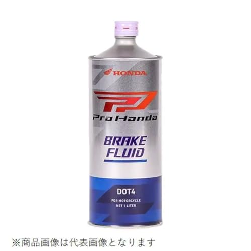 Honda(ホンダ) 2輪用ブレーキフルード ProHonda DOT4 0.5L 08270-99968