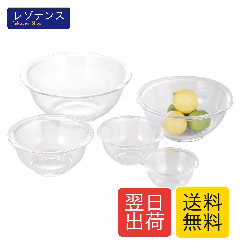 耐熱ガラスボウル iwaki AGCテクノグラス PST-BO-40N 250ml/500ml/900ml/1.5L/2.5L 5点セット Iwaki