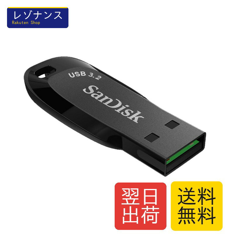 超小型 USBメモリ 128GB USB3.2(Gen1)/3.1(Gen 1)/3.0 高速転送モデル