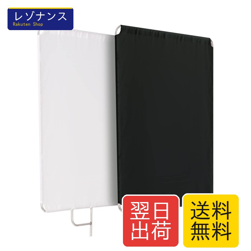Rakuten - Selens 撮影用 フラッグパネル レフ板 75x90cm ディフューザー+ブラックリフレクターキット ステンレス製 撮影フラッグ 取り外し快速 スタジオ撮影 写真照明反射器 ポートレート インタビュー ビデオ撮影 人物撮影など対応