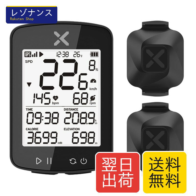 GPS サイクルコンピュータ スピード ケイデンスセンサーセット ワイヤレス Bluetoo...